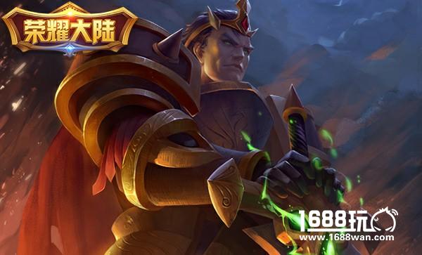赢在起跑线上 《荣耀大陆》英雄搭配分析[多图]图片2
