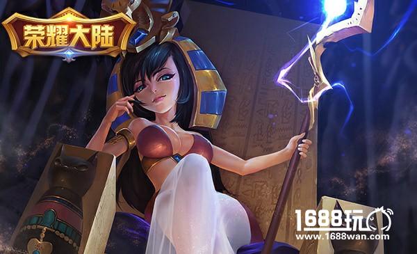 赢在起跑线上 《荣耀大陆》英雄搭配分析[多图]图片3