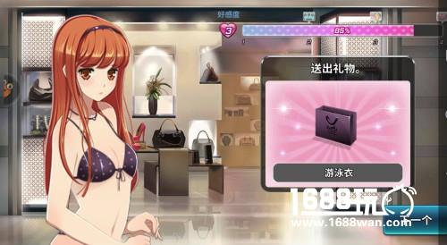 5月19日《漂移少女》将在360渠道进行首次测试[多图]图片2