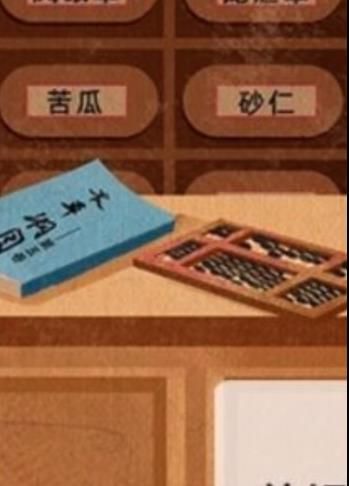 饿了么免单一分钟6.29答案是什么？6月29日免单时间及城市一览[多图]图片3