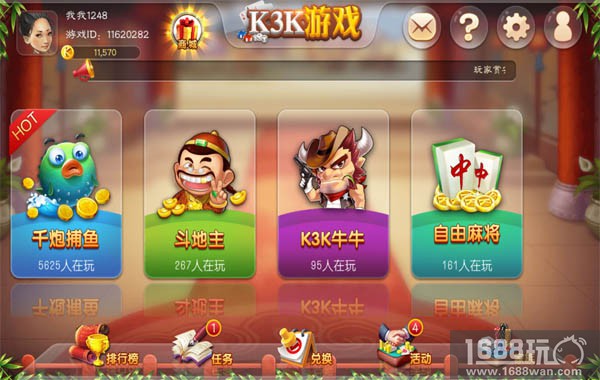 王牌电玩城轻松获取金币大法![多图]图片2