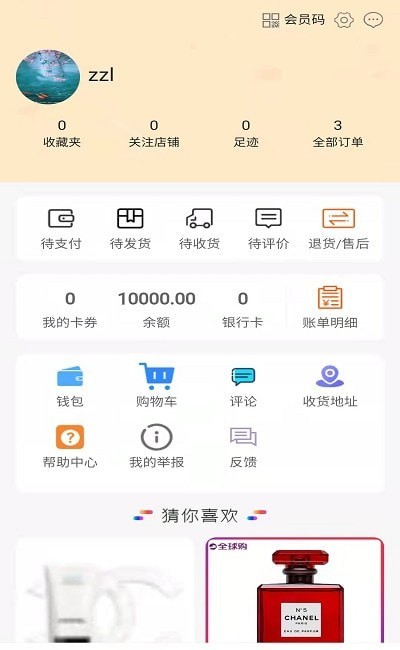 @(currentSoft.name)图@(i + 1)