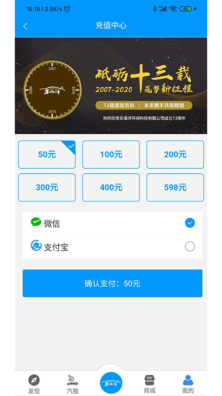 车海洋app