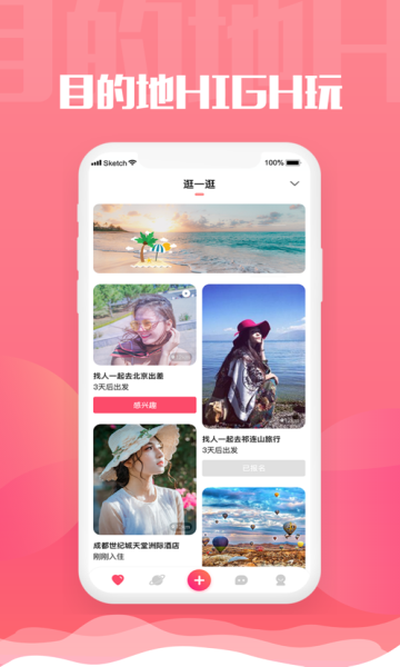 @(currentSoft.name)图@(i + 1)