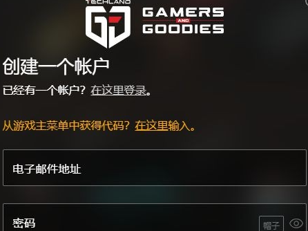 消逝的光芒2骑兵刃如何领取-消逝的光芒2骑兵刃领取攻略
