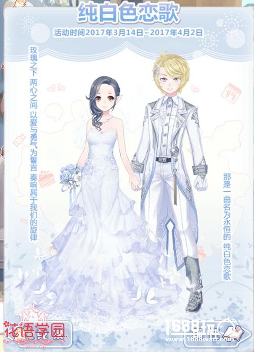 小花仙官方手游花语学园双端内测 4月14日全面开启[多图]图片2