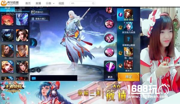 王者荣耀KPL美女解说曝出私密照[多图]图片4