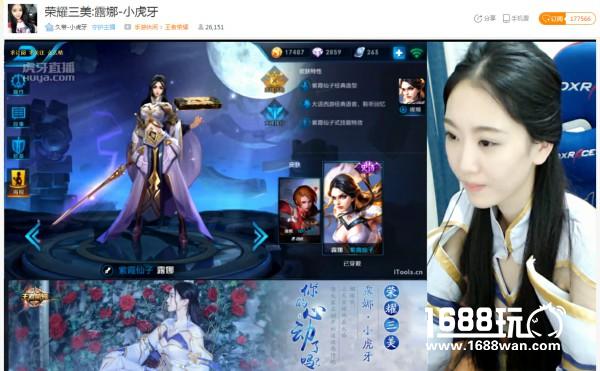 王者荣耀KPL美女解说曝出私密照[多图]图片6