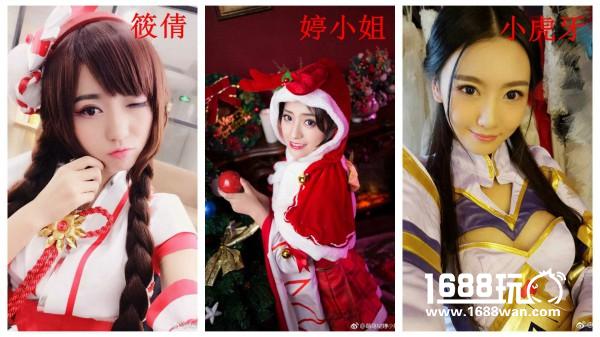 王者荣耀KPL美女解说曝出私密照[多图]图片7