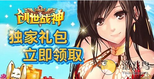 创世战神电脑版靠谱助手使用教程[多图]