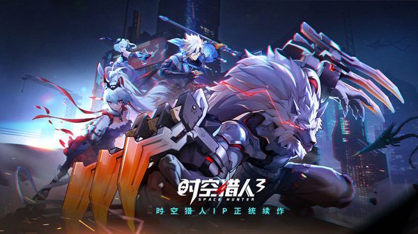 时空猎人3礼包码兑换码最新2022大全 最新cdkey激活码可用[多图]图片2