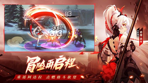 时空猎人3礼包码兑换码最新2022大全 最新cdkey激活码可用[多图]图片3