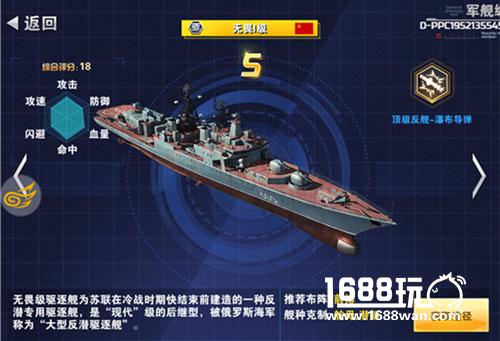 五系战舰 《钢铁舰队》不删档测试即将来袭[多图]图片2