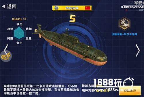 五系战舰 《钢铁舰队》不删档测试即将来袭[多图]图片6