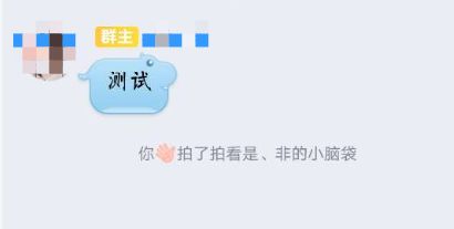 qq戳一戳后缀写什么？qq戳一戳搞笑后缀大全[多图]