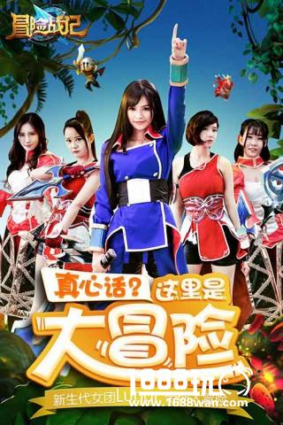 萌妹玩游戏的姿势，lunar要在B站直播《冒险战记》啦[多图]
