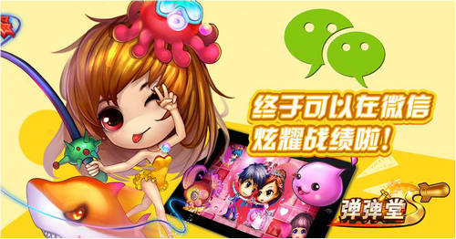 《弹弹堂S》周年庆获玩家表白 全新版本给力上线[多图]图片8