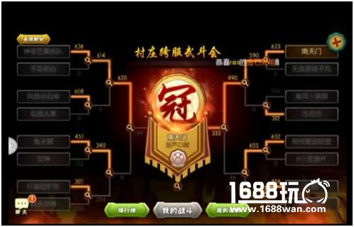 《葫芦娃》跨服武斗会精彩回顾[视频][多图]图片2