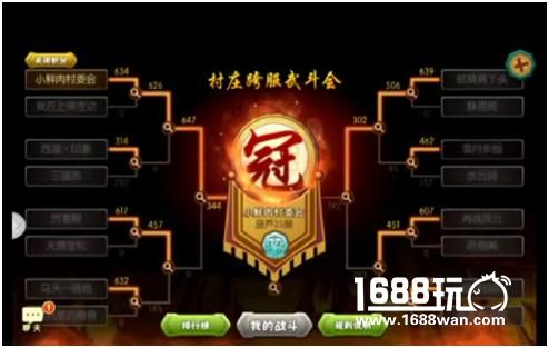 《葫芦娃》跨服武斗会精彩回顾[视频][多图]图片3