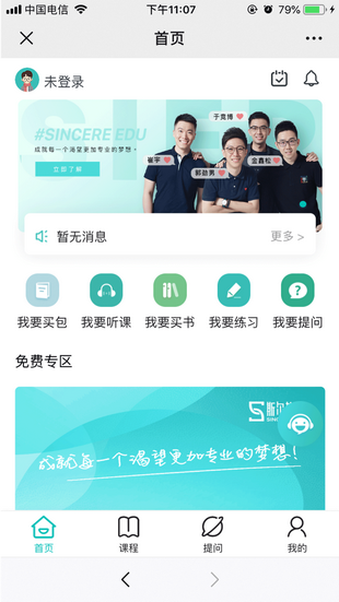 @(currentSoft.name)图@(i + 1)