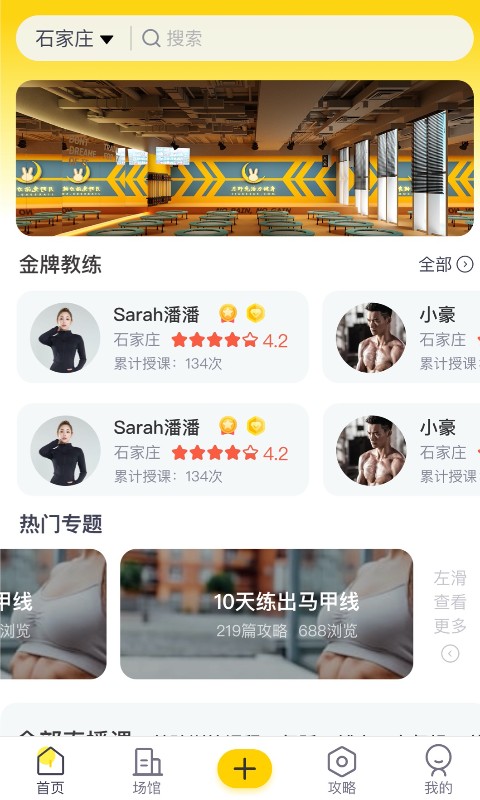 @(currentSoft.name)图@(i + 1)
