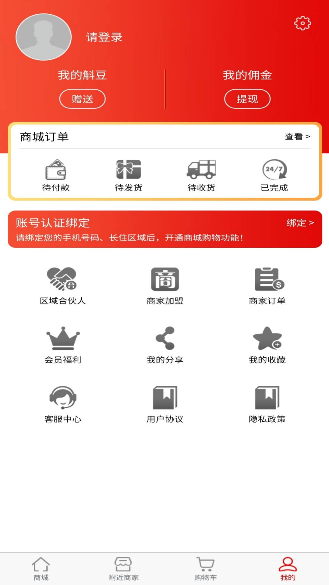 @(currentSoft.name)图@(i + 1)