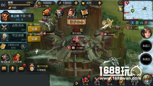 《权倾三国》王朝系统启动 自立为王图霸业[多图]
