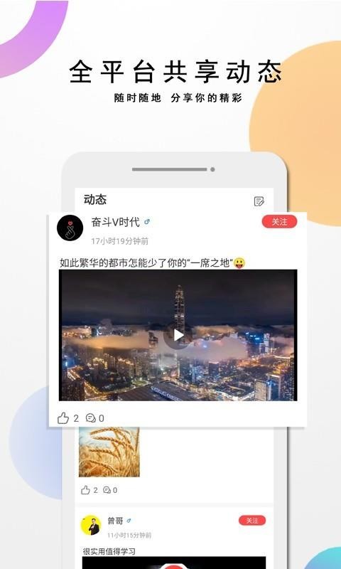 @(currentSoft.name)图@(i + 1)