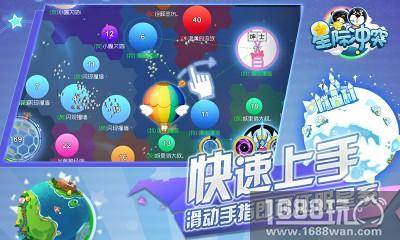 《星际冲突》今日全渠道公测 星球命名计划启动[多图]图片2
