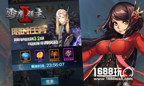 英雄之路创超凡 《雪鹰领主II》特色师门系统曝光[多图]图片4