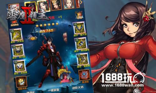 英雄之路创超凡 《雪鹰领主II》特色师门系统曝光[多图]图片5
