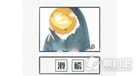《图文世界》AI绘画二看AI绘画猜原图攻略