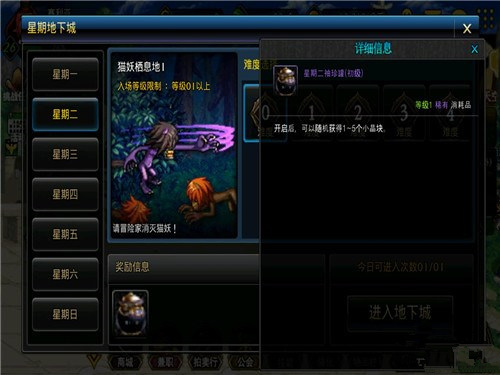 dnf手游五测金色小晶体获取攻略 小晶体快速获取[图]
