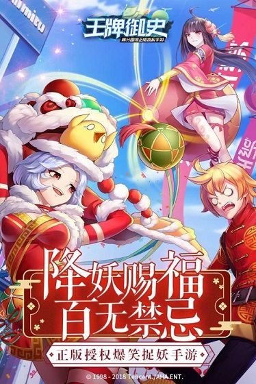 王牌御史手游隐藏彩蛋有哪些 隐藏彩蛋一览[视频][多图]