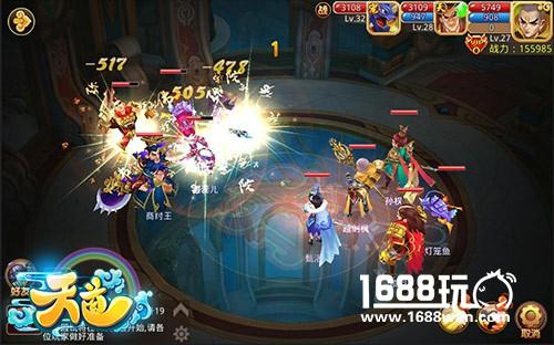 《天道》12月2日先行测试 好玩不累三人行[多图]图片2