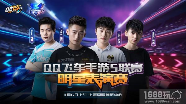 QG永不solo？宁清和蛋仔的1v1 battle终于要来了！[多图]
