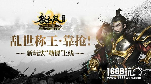 看了《极无双》里的神兵才懂什么叫武器[多图]