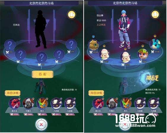 《萌宠大爆炸》用手机探索现实世界[多图]图片4