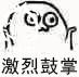2017遇悦贺岁杯门票每日放票，SNG赛场速来约战![多图]
