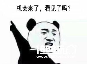 2017遇悦贺岁杯门票每日放票，SNG赛场速来约战![多图]图片3