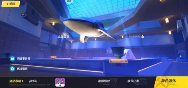 崩坏3手游主线十三章剧情关卡怎么过 主线十三章剧情汇总通关攻略[多图]