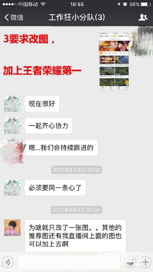 嗨氏最后一波洗白再遭秒打脸 打压传言被证实[多图]图片12