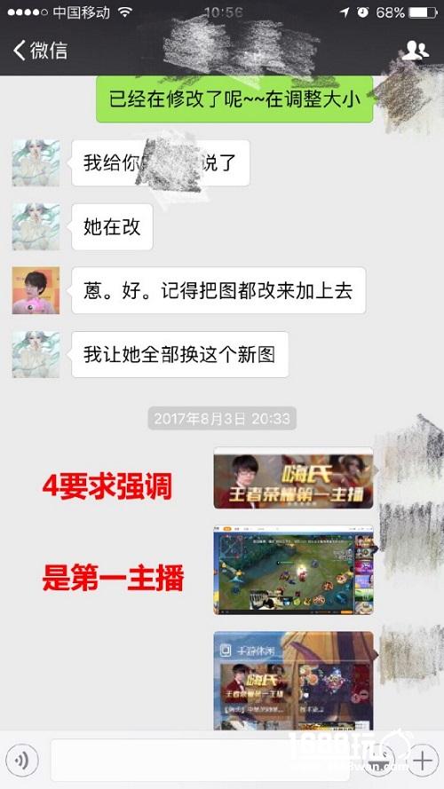 嗨氏最后一波洗白再遭秒打脸 打压传言被证实[多图]图片13