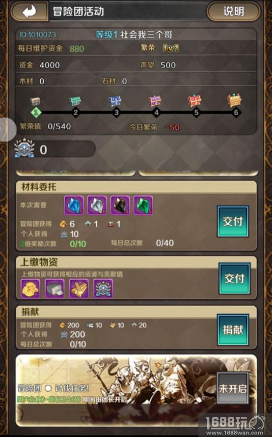 《诺文尼亚》iOS首发预热，有料提前曝光![多图]图片2