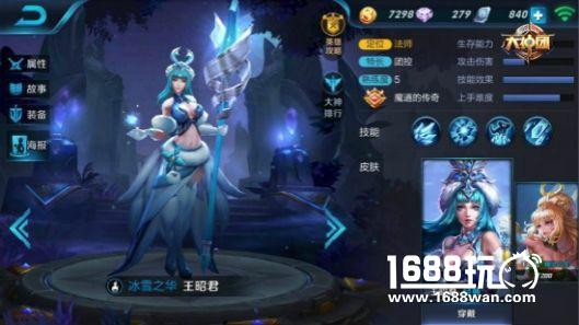 王者荣耀王昭君3v3战斗分析 符文出装与战斗技巧[多图]