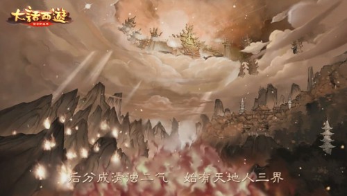 海量福利 大话西游手游不删档测试来袭开启[多图]图片3