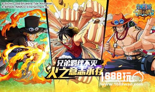 这波福利我吃了 《航海王 启航》双旦萨博突破[多图]图片1