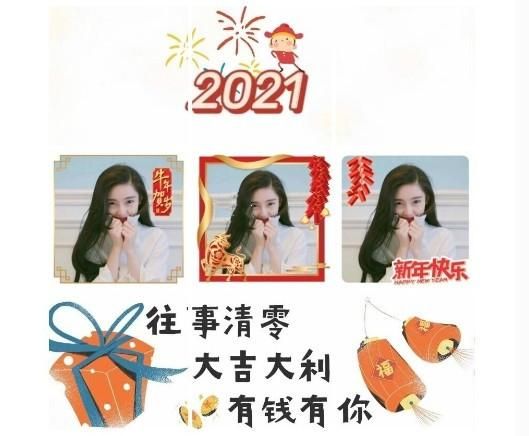 2020最后一天说说文案 2020最后一天朋友圈祝福语及图片分享[多图]图片2