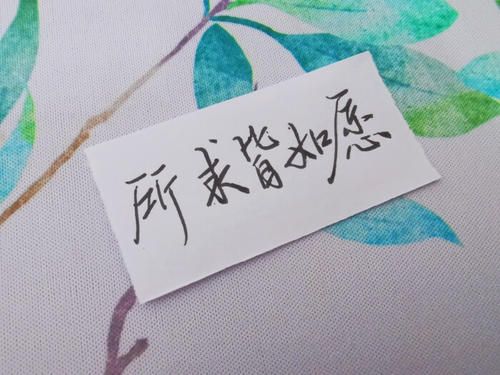 2020最后一天说说文案 2020最后一天朋友圈祝福语及图片分享[多图]图片5