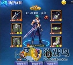 天天炫斗攻略 天天炫斗橙装怎么获得的[图]